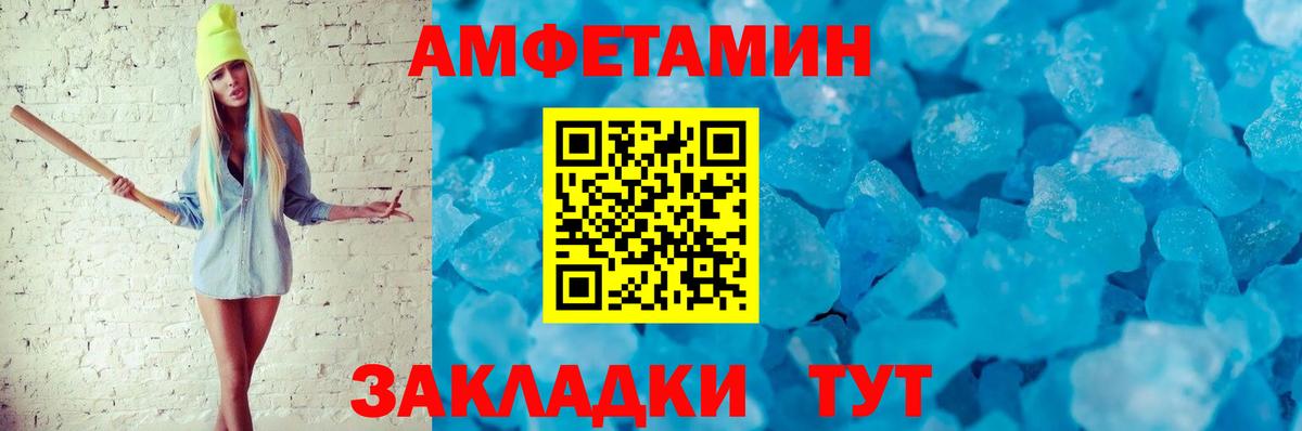 Амфетамин 98%  Вход с VPN  АМФ  Кашира 