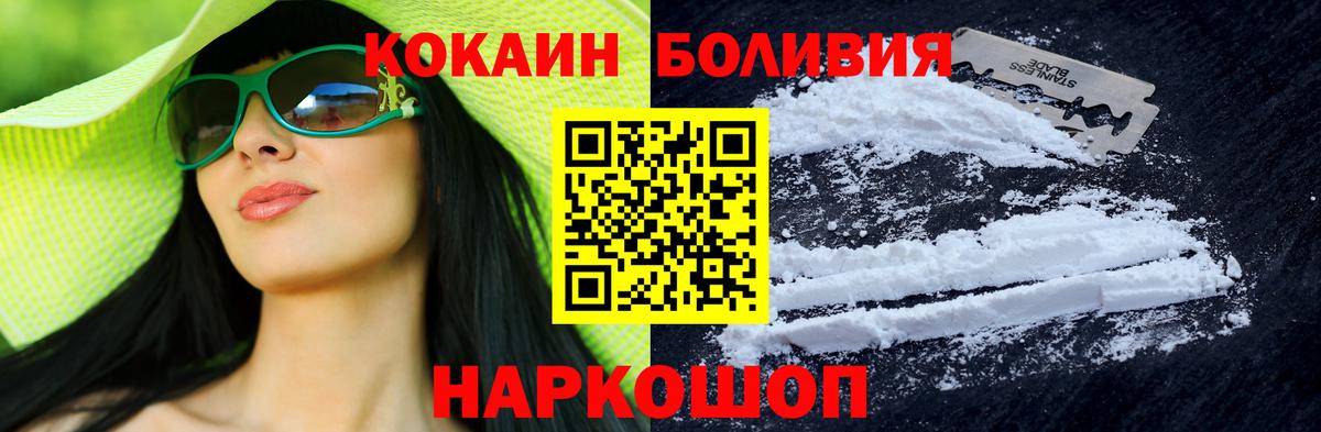 Cocaine FishScale Кашира