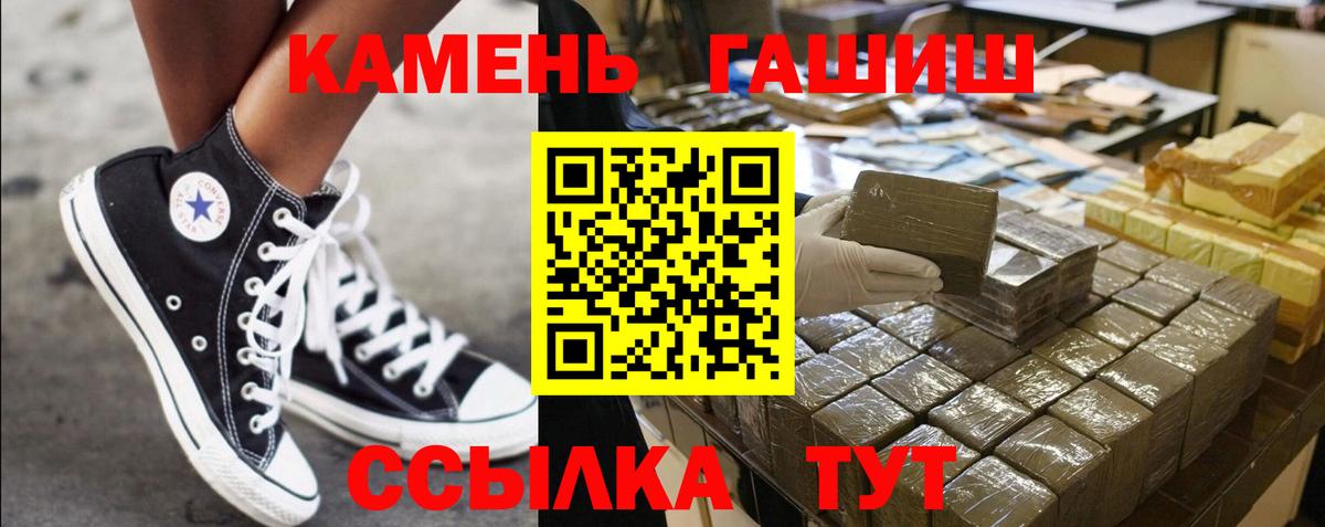 Кашира  ГАШИШ хэш  ГАШ  ГАШ hashish  Вход с VPN 