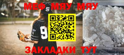 mdpv Кулебаки