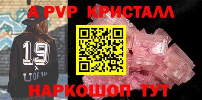 меф VHQ Кунгур