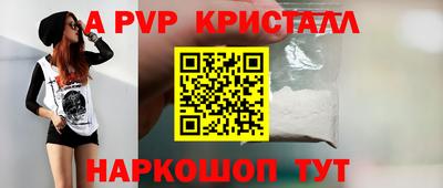 меф VHQ Кунгур