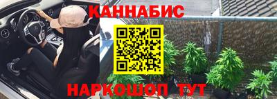 меф VHQ Кунгур