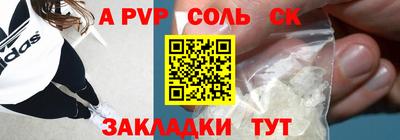 mdpv Кулебаки