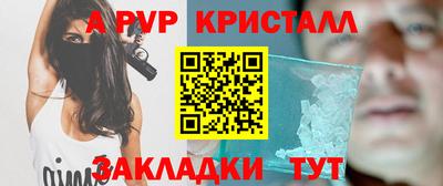 меф VHQ Кунгур