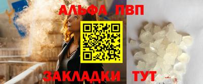 меф VHQ Кунгур