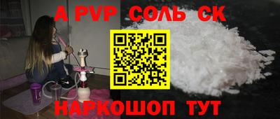 меф VHQ Кунгур