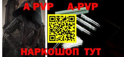 меф VHQ Кунгур