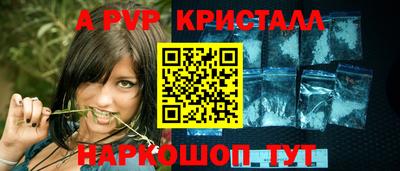 меф VHQ Кунгур