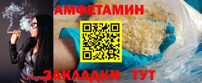 меф VHQ Кунгур