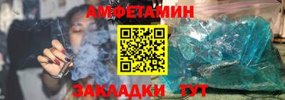 меф VHQ Кунгур