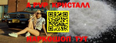 меф VHQ Кунгур