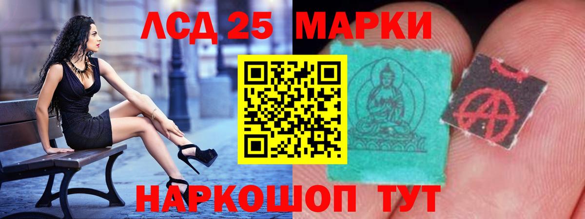LSD-25 экстази ecstasy  Вход с VPN  Кашира 