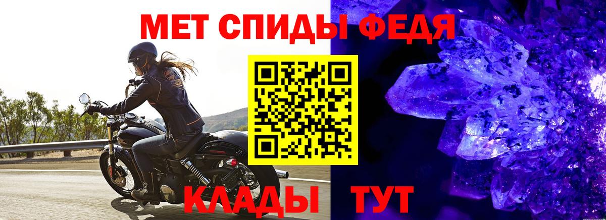 Метамфетамин мет  Вход с VPN  МЕТАМФЕТАМИН  Кашира 