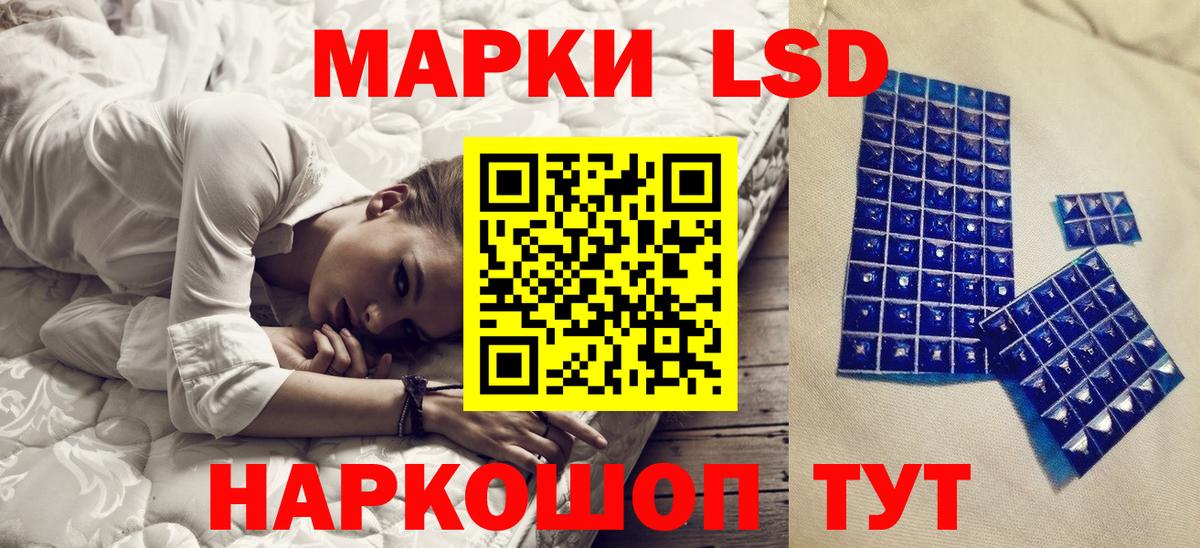Кашира  Наркотические марки 1500мкг  Вход с VPN  Наркотические марки 1500мкг 