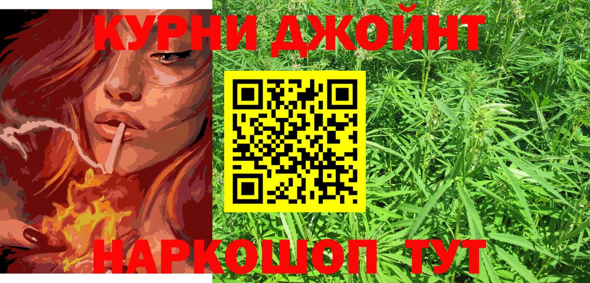 Кашира  Бошки Шишки гибрид  Вход с VPN  Шишки марихуана планчик 