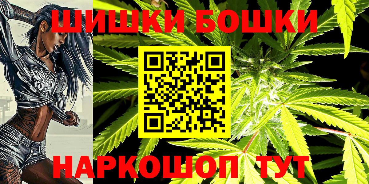 Конопля план Кашира